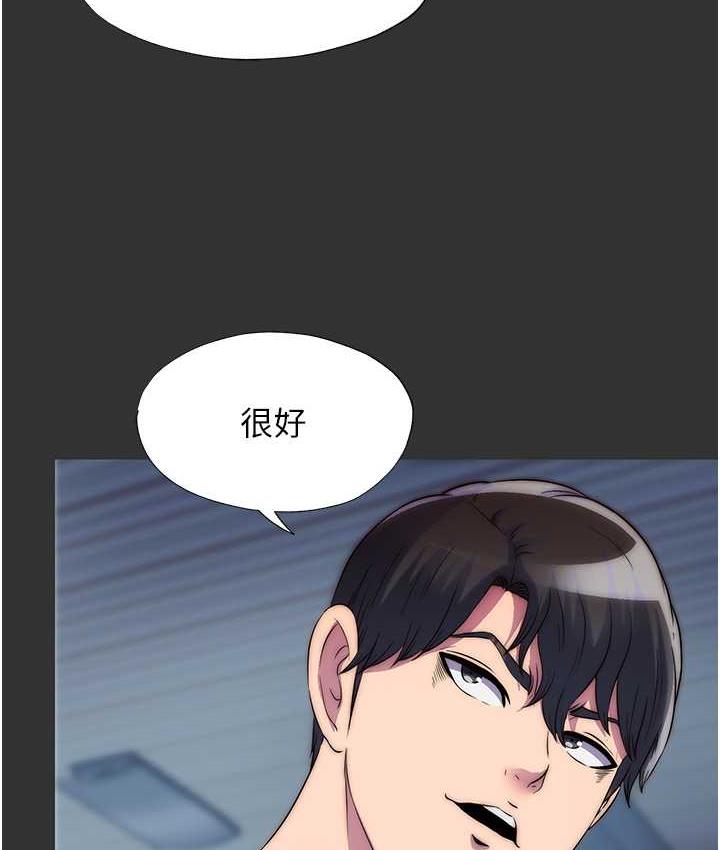 禁锢之慾第39話-頂弄大奶妹的性感帶
