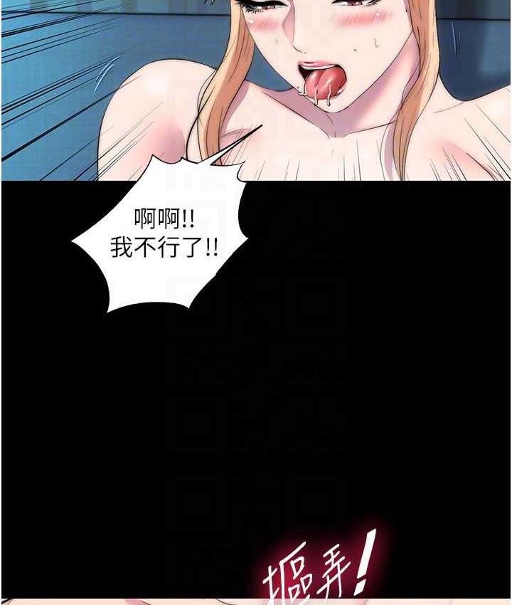 禁锢之慾第39話-頂弄大奶妹的性感帶