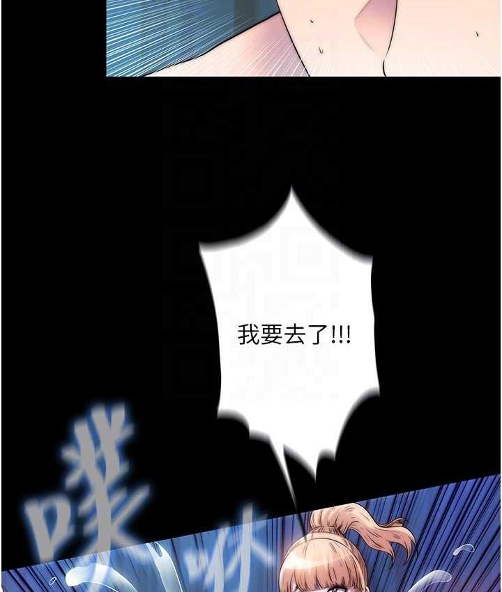 禁锢之慾第39話-頂弄大奶妹的性感帶