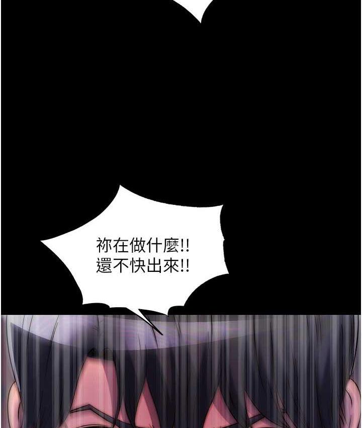 禁锢之慾第39話-頂弄大奶妹的性感帶