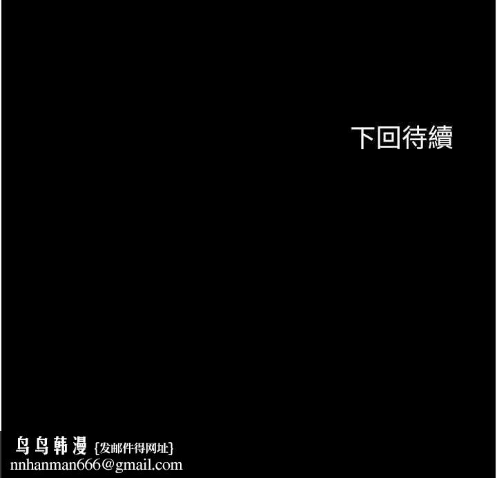 禁锢之慾第39話-頂弄大奶妹的性感帶