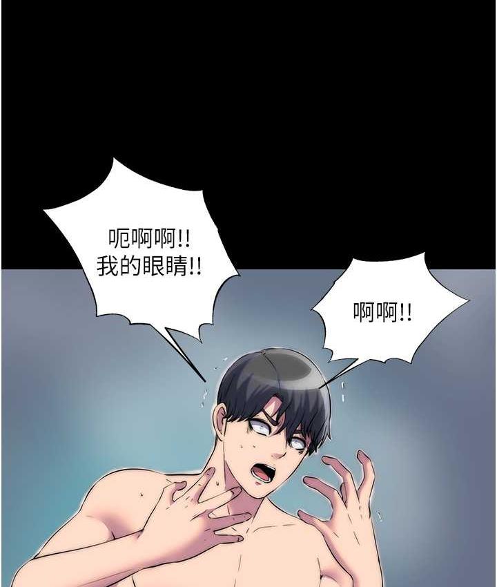 禁锢之慾第40話-惡魔也是我的性奴
