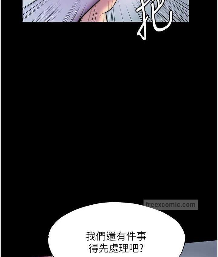 禁锢之慾第40話-惡魔也是我的性奴