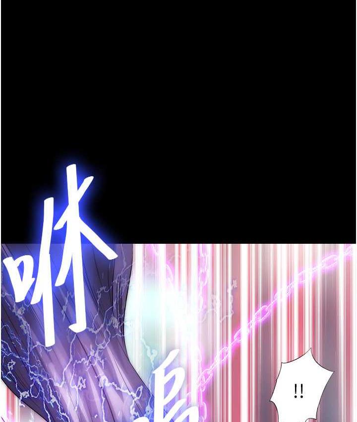 禁锢之慾第40話-惡魔也是我的性奴
