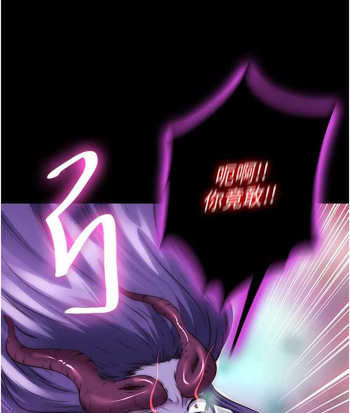 禁锢之慾第40話-惡魔也是我的性奴