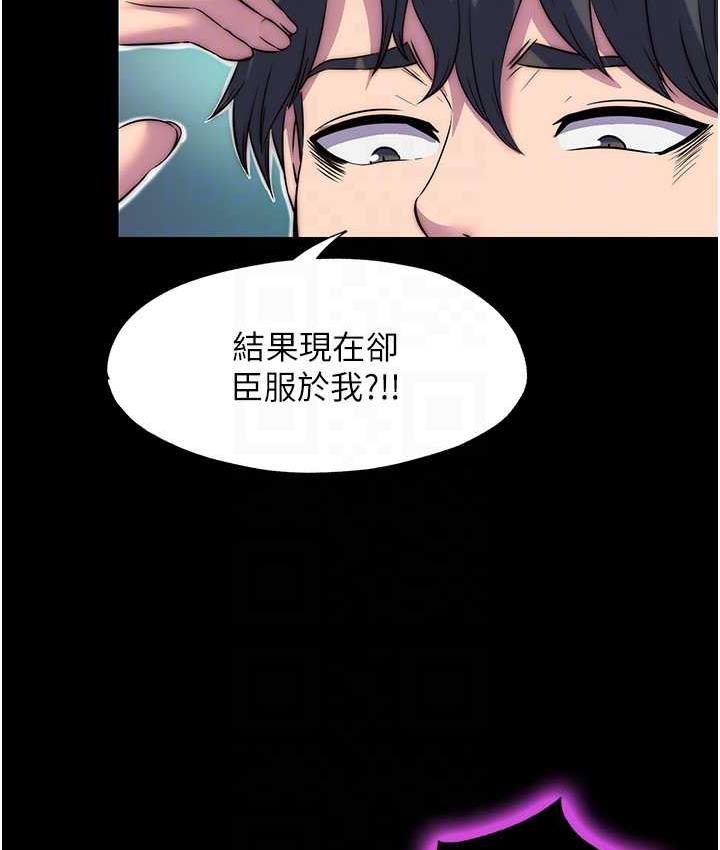 禁锢之慾第40話-惡魔也是我的性奴