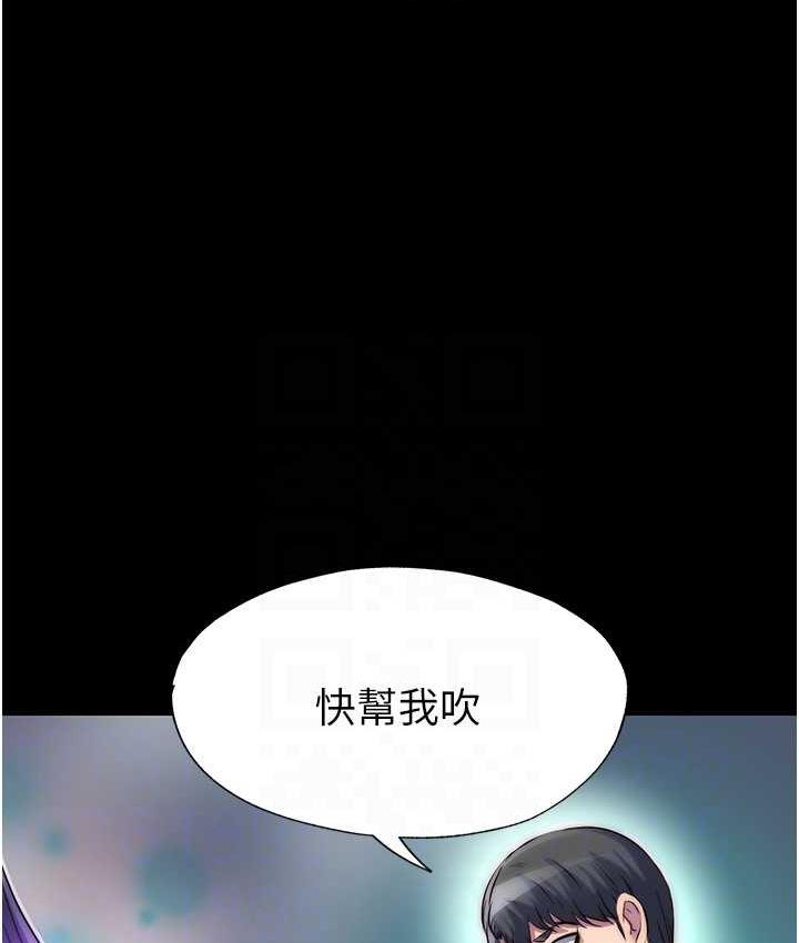 禁锢之慾第40話-惡魔也是我的性奴