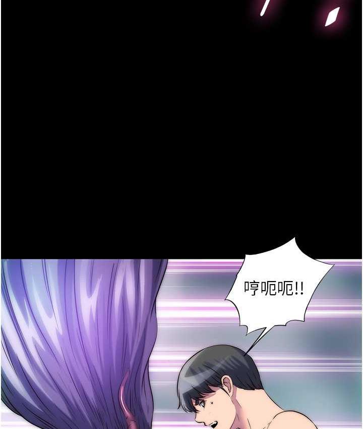 禁锢之慾第40話-惡魔也是我的性奴