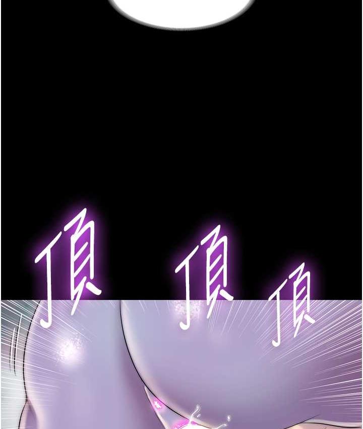 禁锢之慾第40話-惡魔也是我的性奴