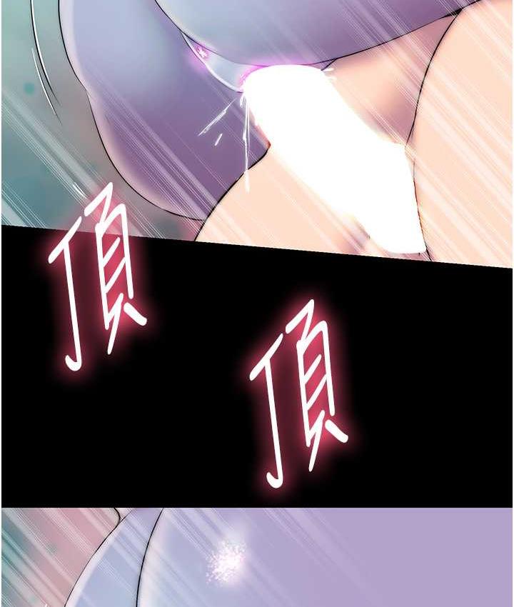 禁锢之慾第41話-被大肉棒插到渾身虛脫