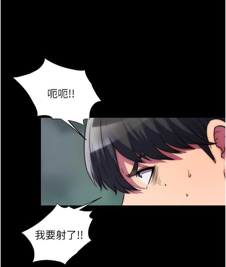 禁锢之慾第41話-被大肉棒插到渾身虛脫