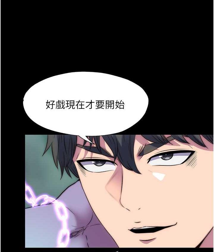 禁锢之慾第41話-被大肉棒插到渾身虛脫