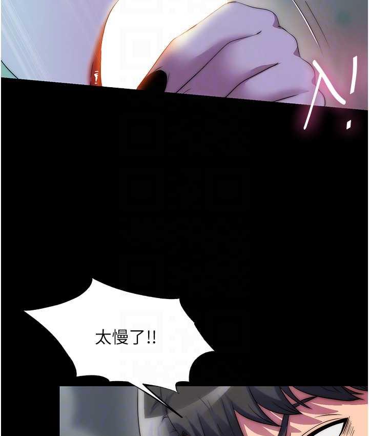 禁锢之慾第41話-被大肉棒插到渾身虛脫