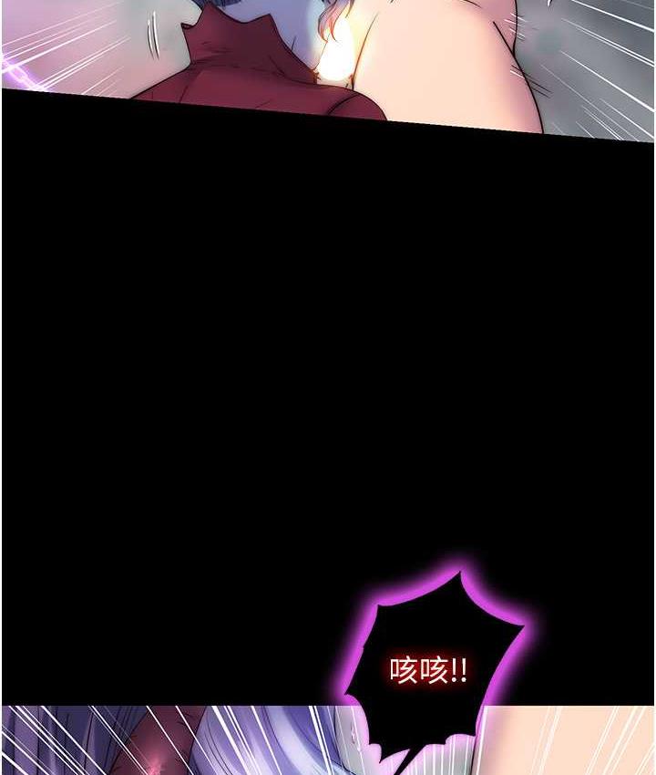 禁锢之慾第41話-被大肉棒插到渾身虛脫