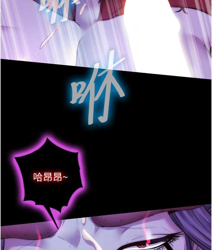 禁锢之慾第41話-被大肉棒插到渾身虛脫