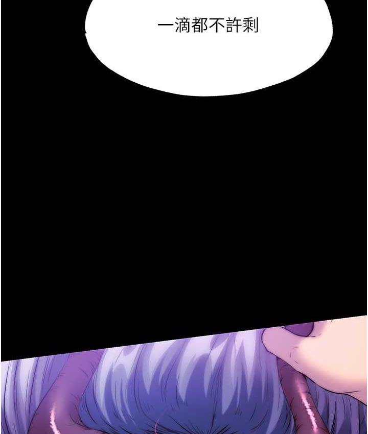 禁锢之慾第41話-被大肉棒插到渾身虛脫