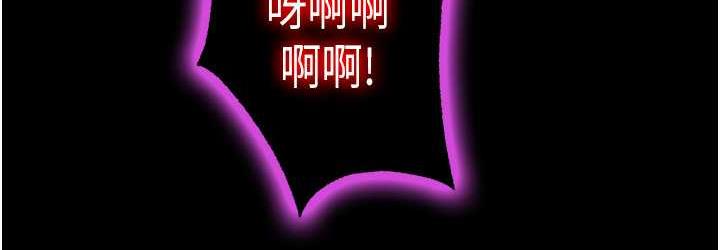 禁锢之慾第41話-被大肉棒插到渾身虛脫