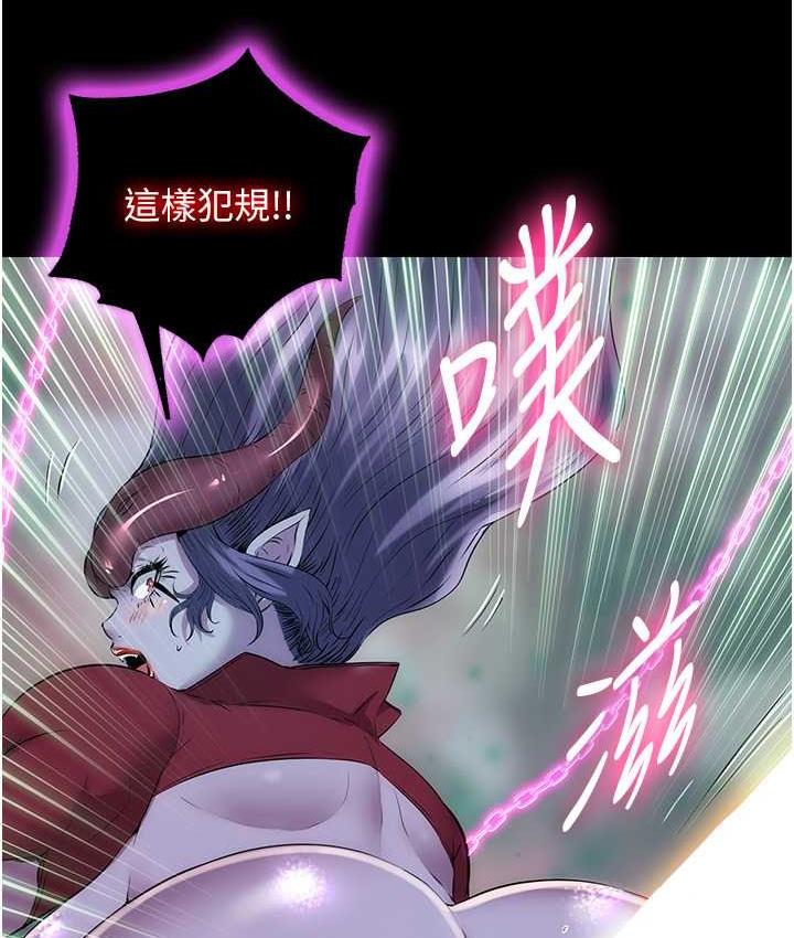 禁锢之慾第41話-被大肉棒插到渾身虛脫