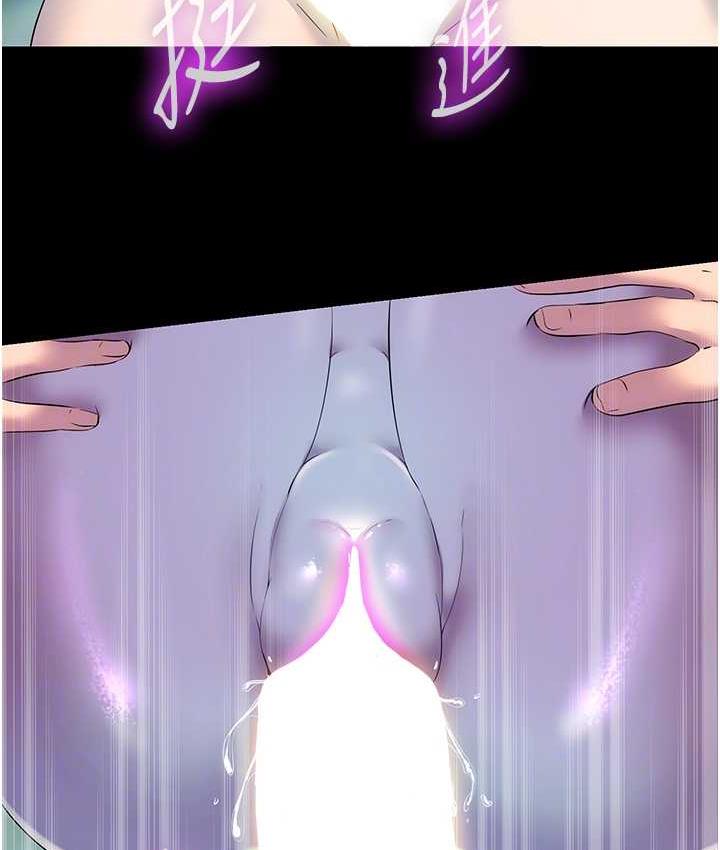 禁锢之慾第41話-被大肉棒插到渾身虛脫