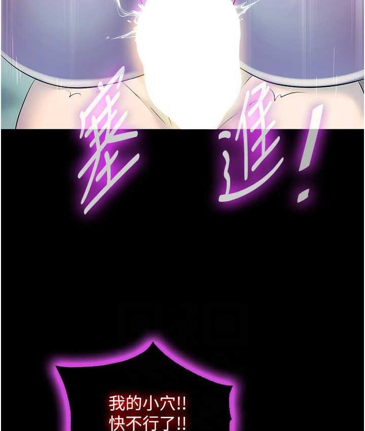 禁锢之慾第41話-被大肉棒插到渾身虛脫