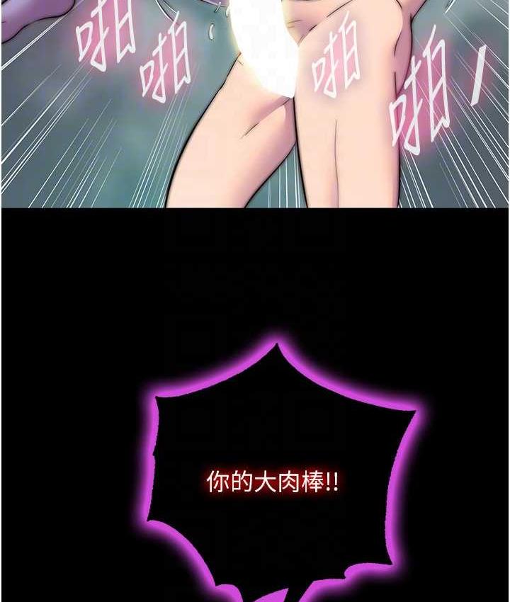 禁锢之慾第41話-被大肉棒插到渾身虛脫