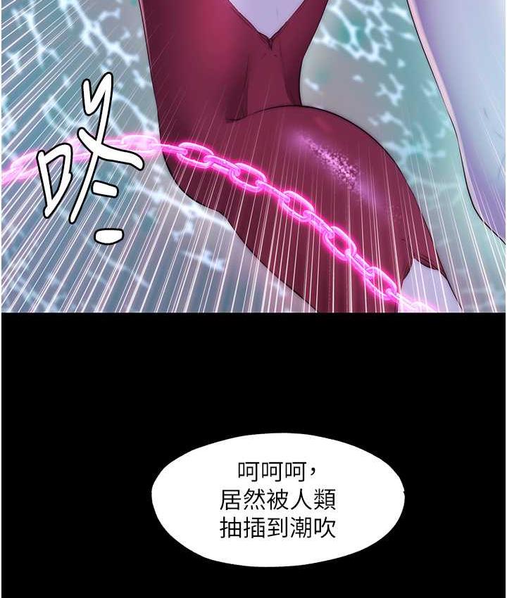 禁锢之慾第41話-被大肉棒插到渾身虛脫