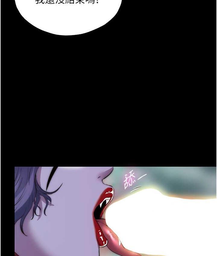 禁锢之慾第41話-被大肉棒插到渾身虛脫