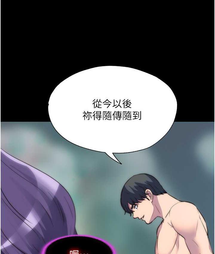 禁锢之慾第41話-被大肉棒插到渾身虛脫