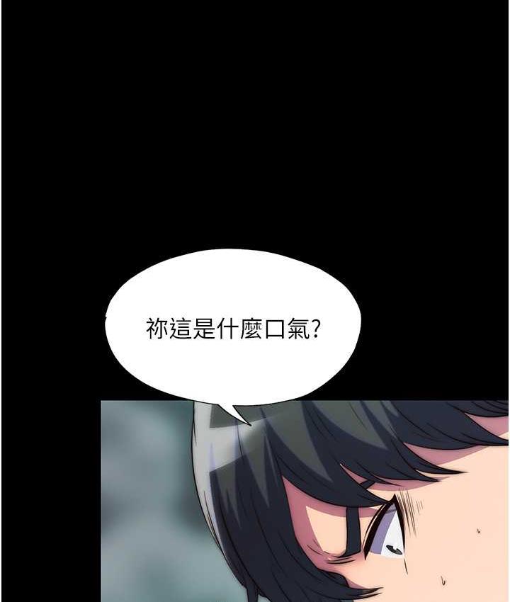 禁锢之慾第41話-被大肉棒插到渾身虛脫