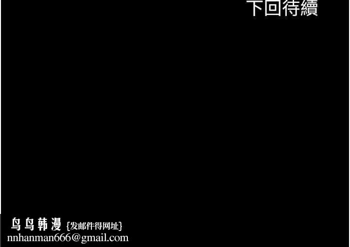 禁锢之慾第41話-被大肉棒插到渾身虛脫