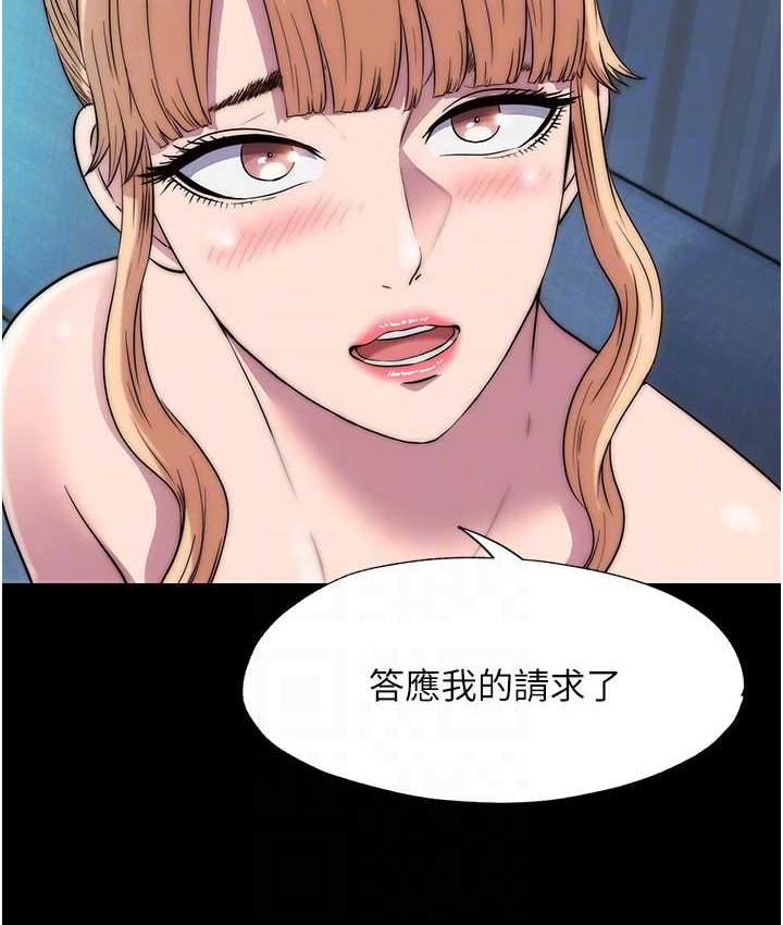 禁锢之慾第42話-前妻凌虐計畫