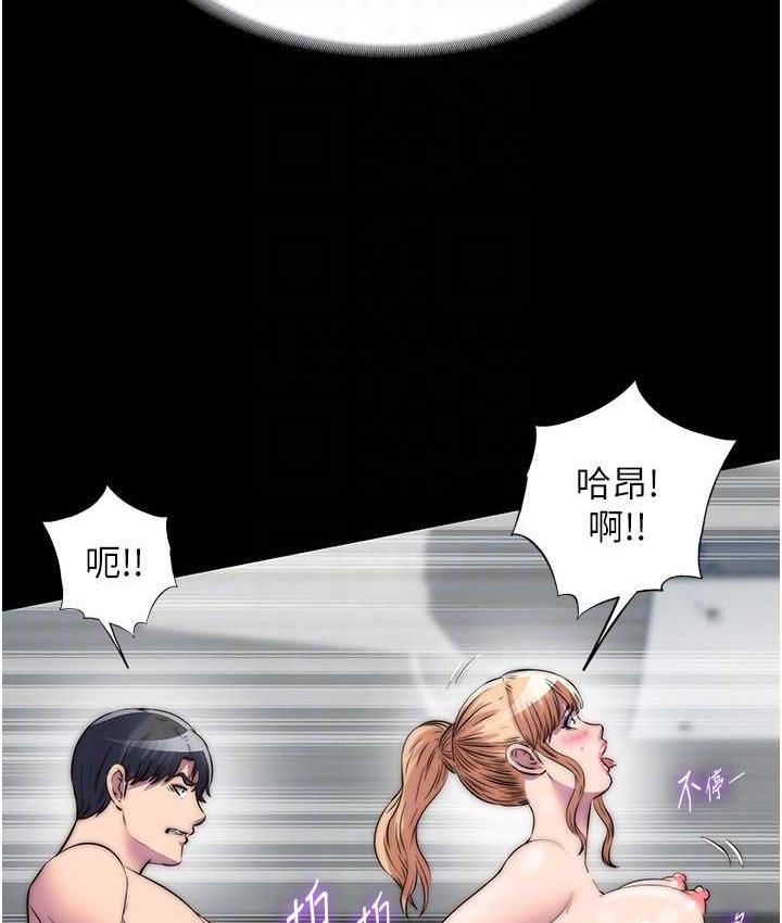 禁锢之慾第42話-前妻凌虐計畫
