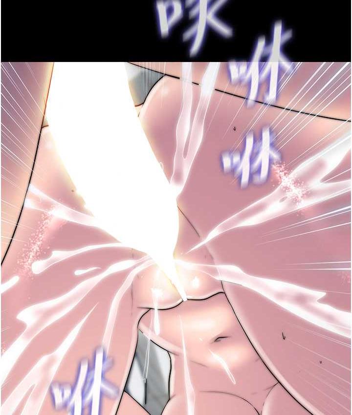 禁锢之慾第42話-前妻凌虐計畫