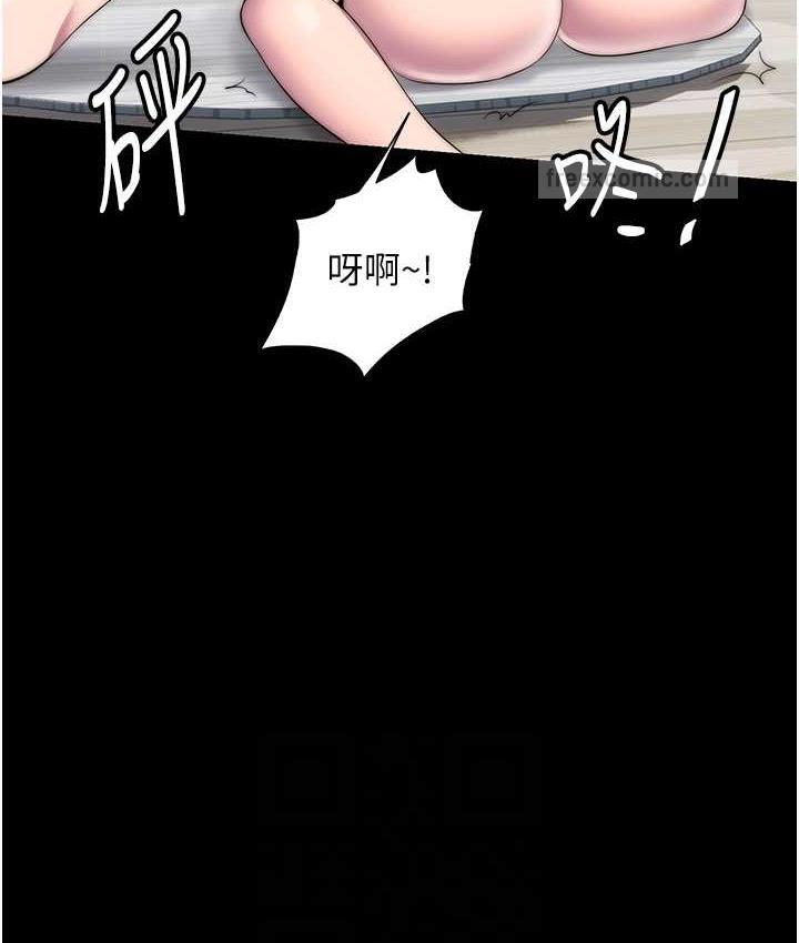 禁锢之慾第42話-前妻凌虐計畫