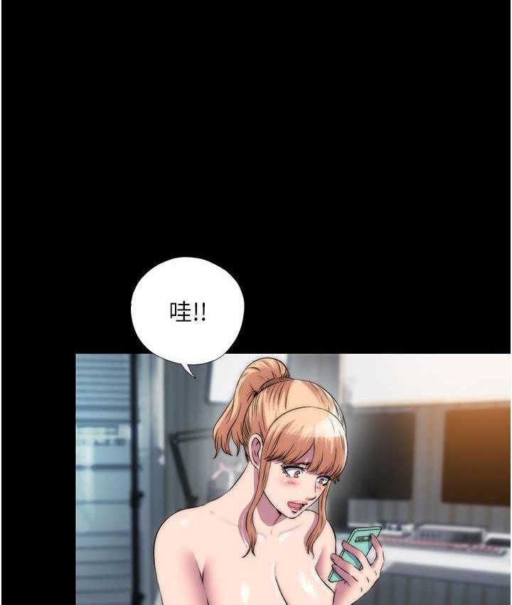 禁锢之慾第42話-前妻凌虐計畫