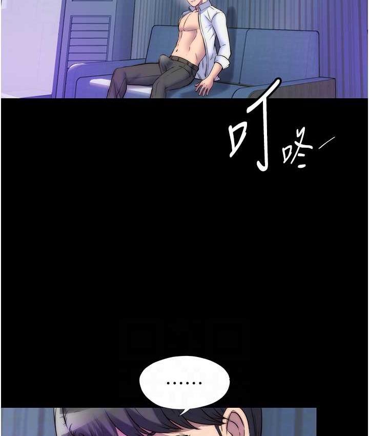 禁锢之慾第42話-前妻凌虐計畫