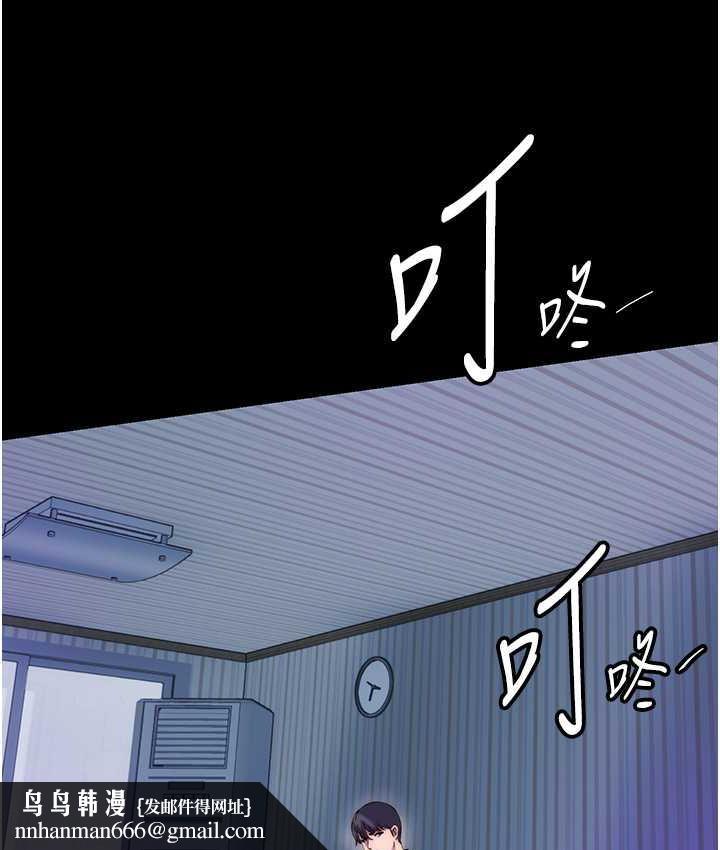 禁锢之慾第42話-前妻凌虐計畫