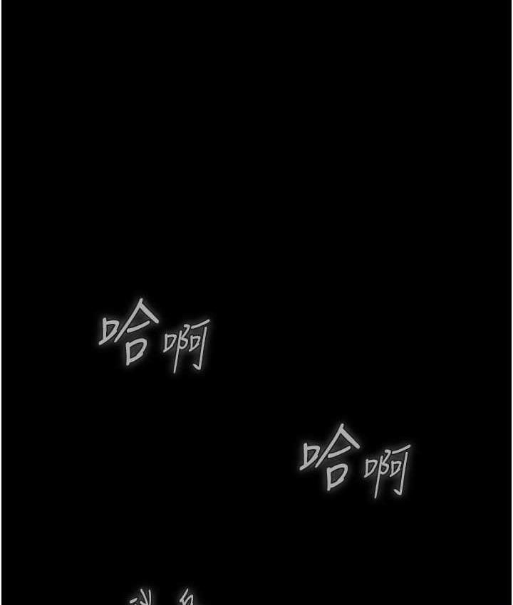 禁锢之慾第42話-前妻凌虐計畫