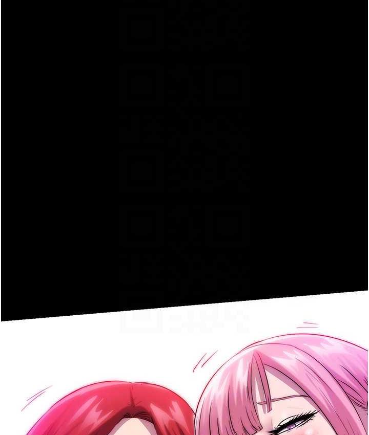 禁锢之慾第42話-前妻凌虐計畫