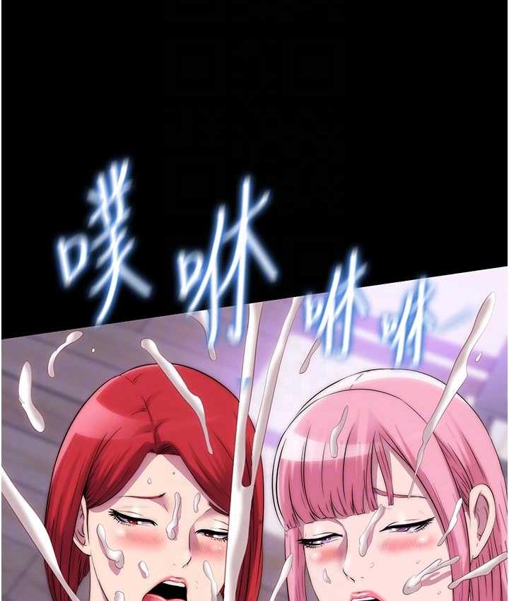 禁锢之慾第42話-前妻凌虐計畫