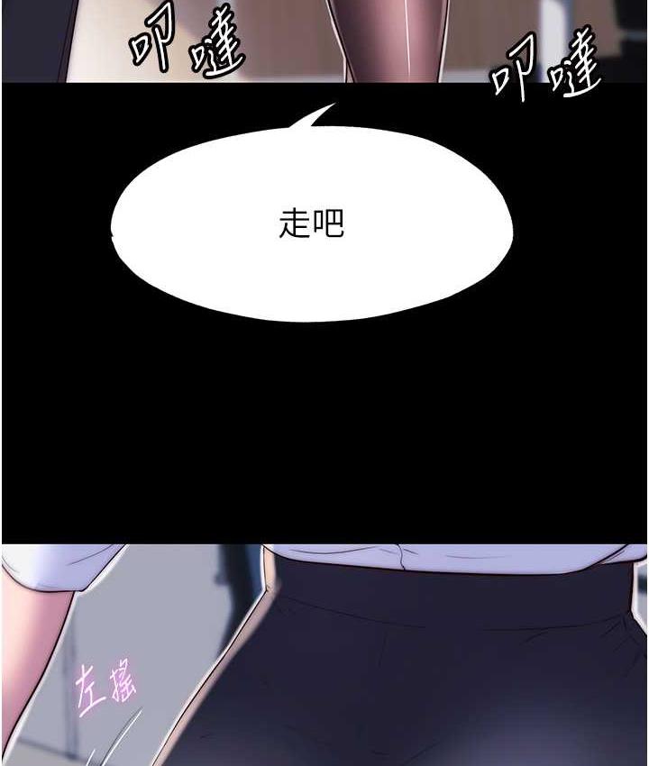 禁锢之慾第42話-前妻凌虐計畫