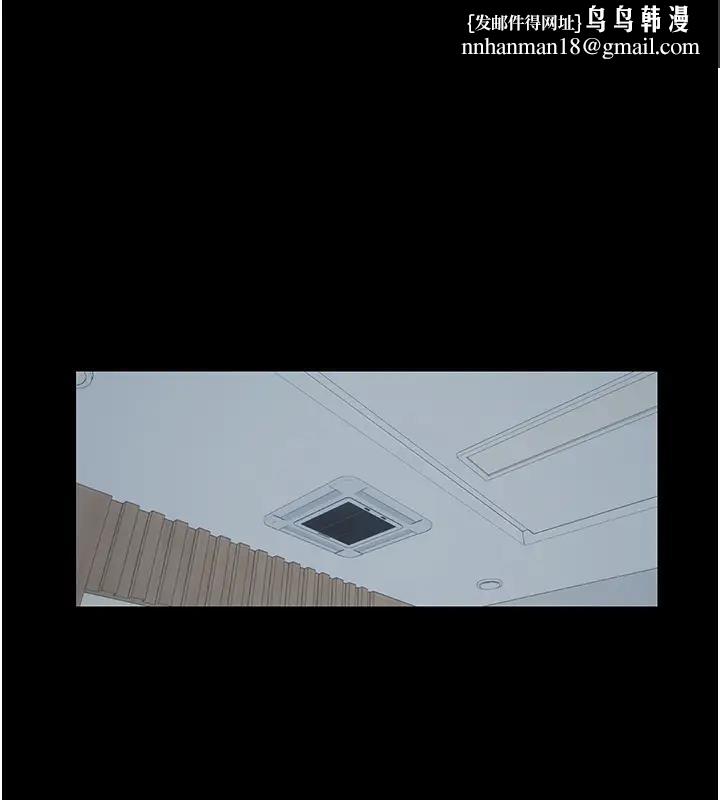 禁锢之慾第43話-再像上次那樣幫人家嘛♥