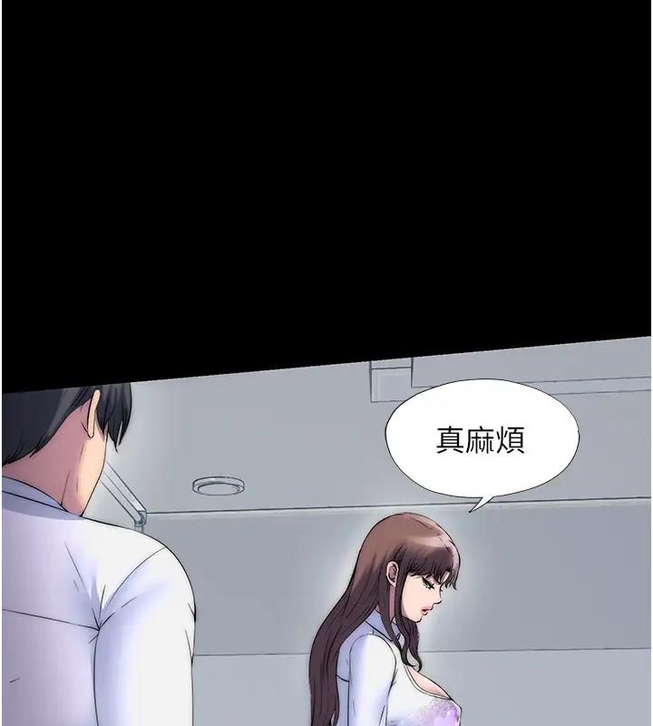 禁锢之慾第43話-再像上次那樣幫人家嘛♥