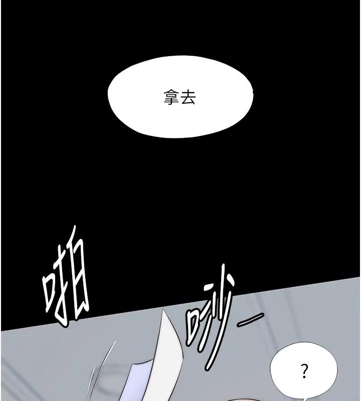 禁锢之慾第43話-再像上次那樣幫人家嘛♥