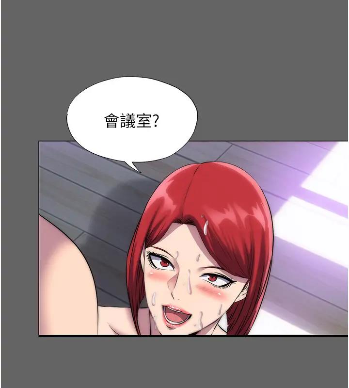 禁锢之慾第43話-再像上次那樣幫人家嘛♥