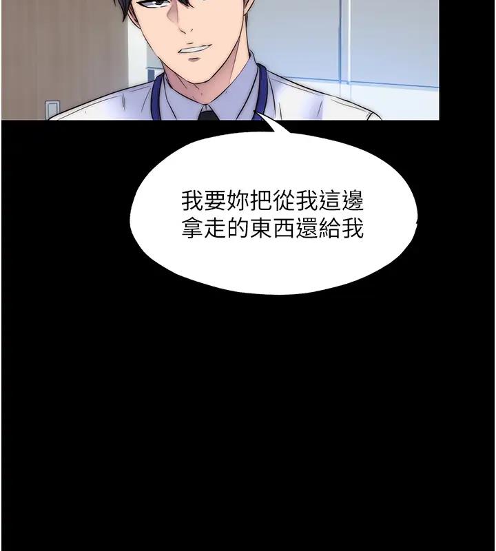 禁锢之慾第43話-再像上次那樣幫人家嘛♥