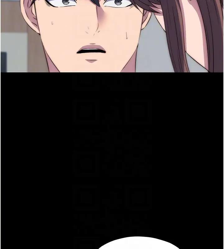 禁锢之慾第43話-再像上次那樣幫人家嘛♥