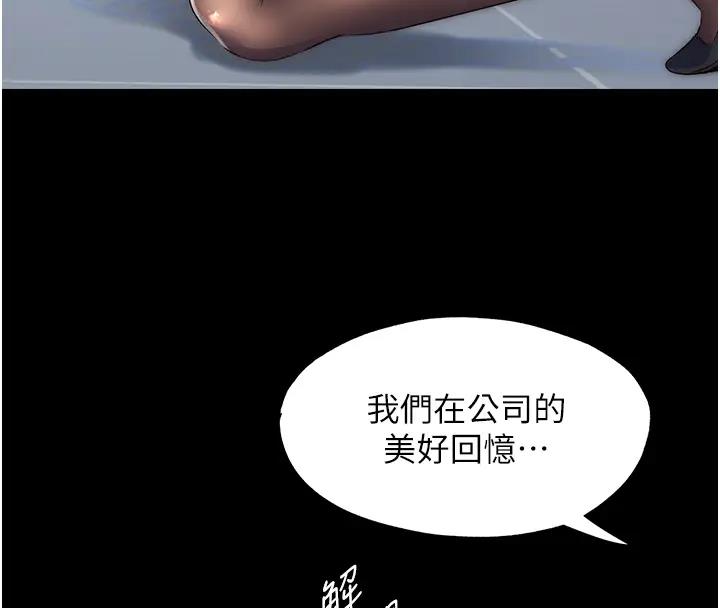 禁锢之慾第43話-再像上次那樣幫人家嘛♥