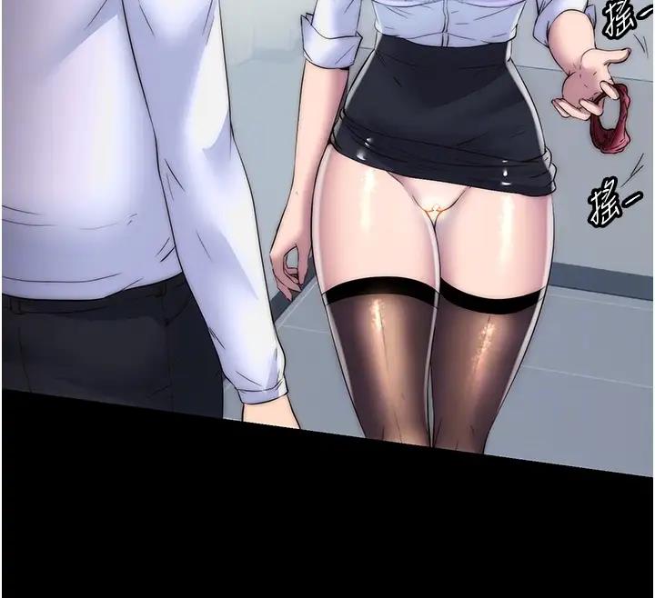 禁锢之慾第43話-再像上次那樣幫人家嘛♥