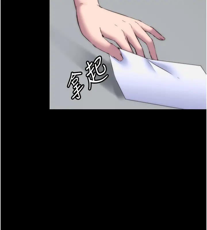 禁锢之慾第43話-再像上次那樣幫人家嘛♥